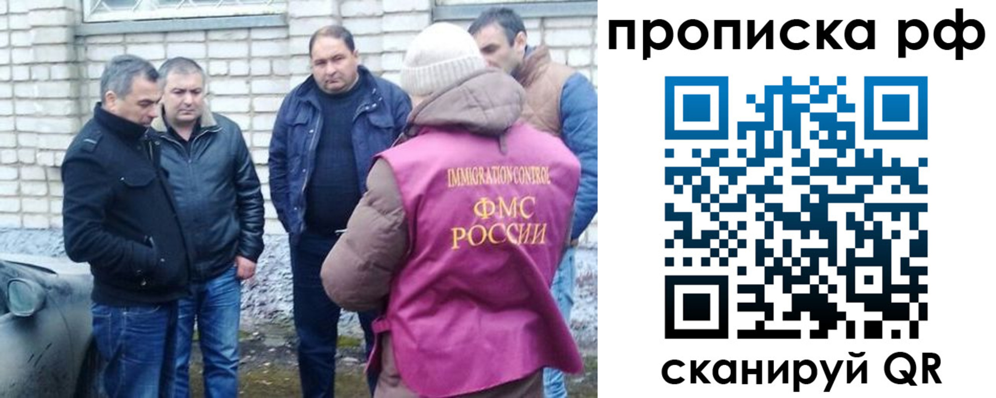 где прописаться в Мордовии