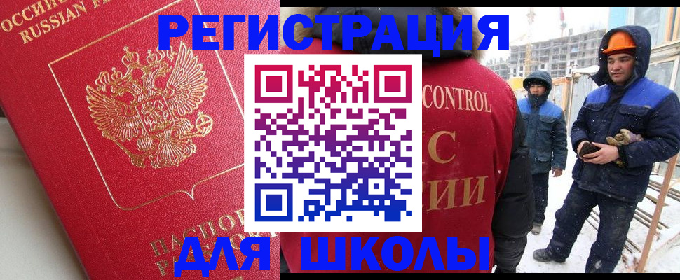 прописка от собственника в Мордовии